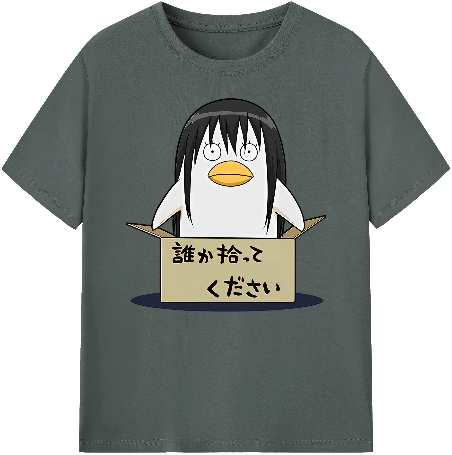 （画像用） ぎんたま 坂田銀時（さかたぎんとき） 神楽 志村新八（しむら しんぱち） GINTAMA Sakata Gintoki Kagura Shimura Shinpachi 綿100％ メンズ半袖Tシャツ｜肌触りやわらか＆通気性